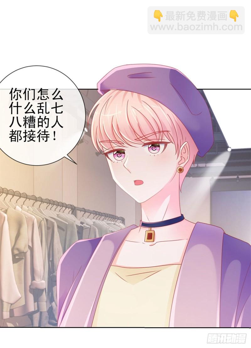第233话 还没有离开就想你-第235话