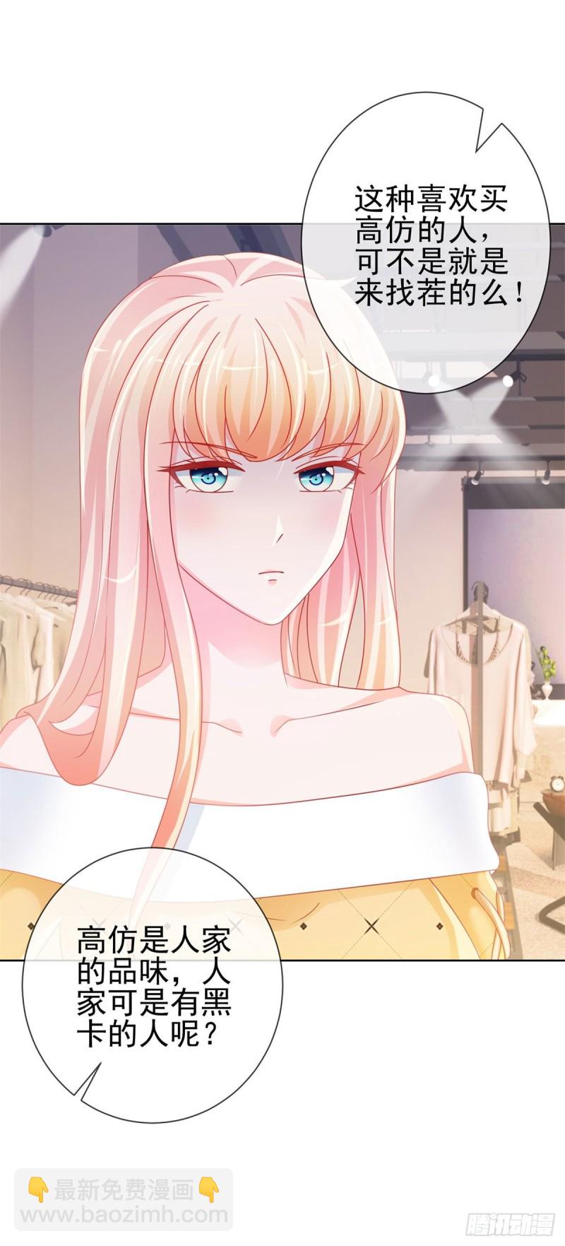 第233话 还没有离开就想你-第235话