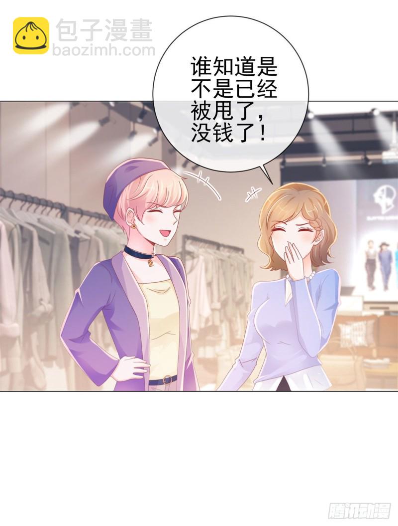 第233话 还没有离开就想你-第235话