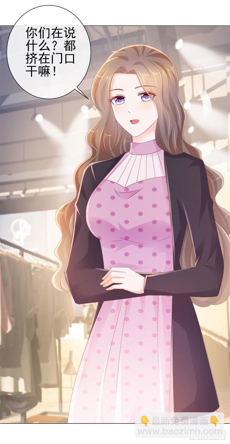 第233话 还没有离开就想你-第235话