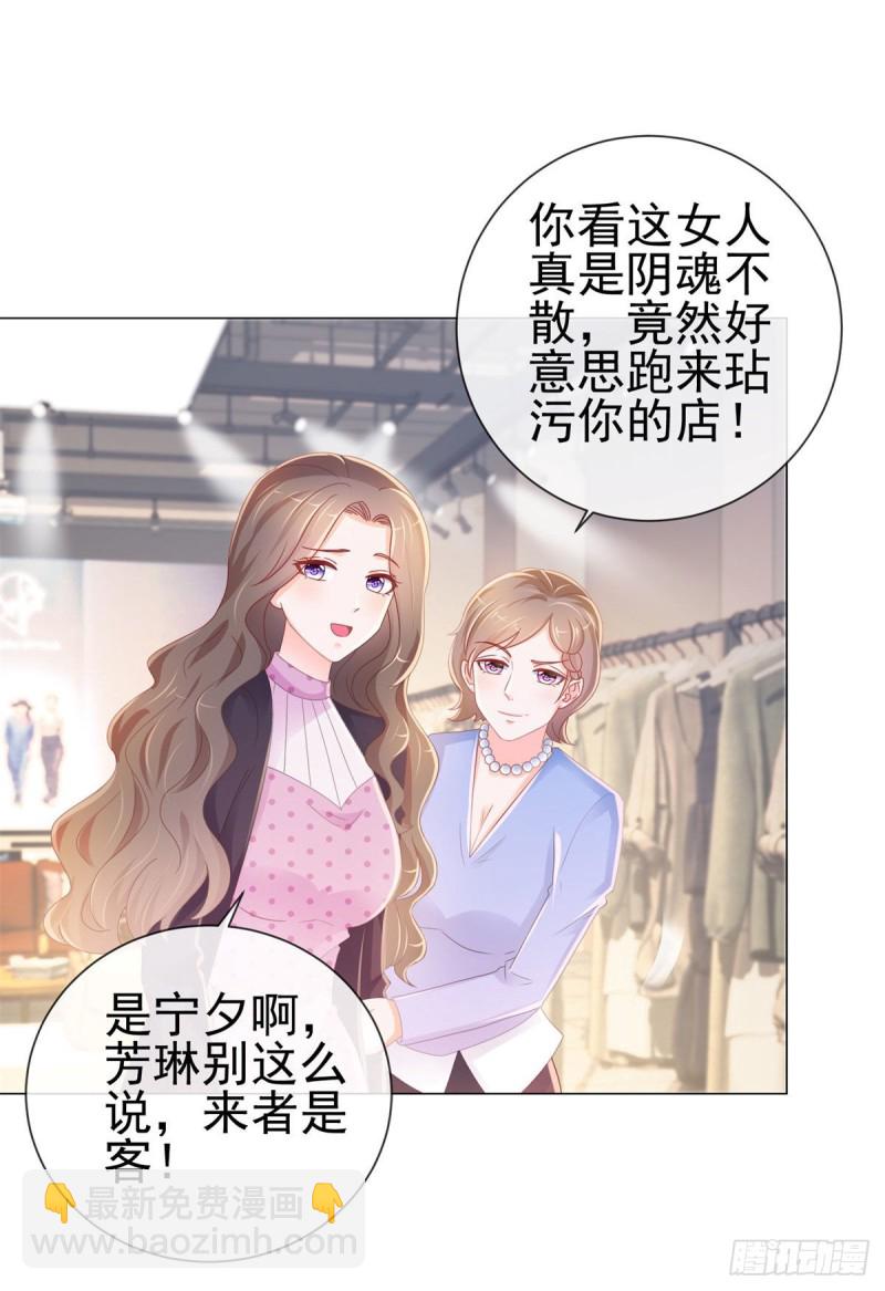 第233话 还没有离开就想你-第235话