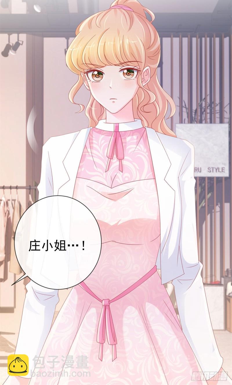 第233话 还没有离开就想你-第235话