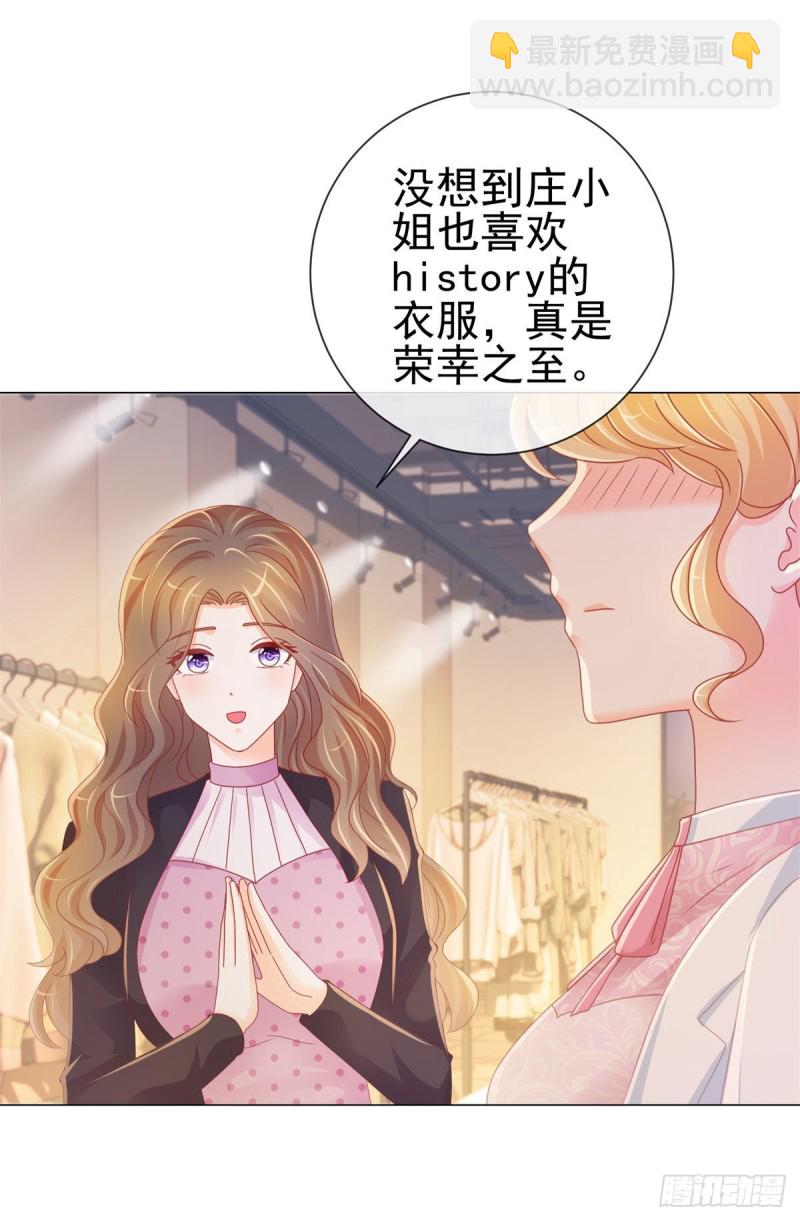 第233话 还没有离开就想你-第235话