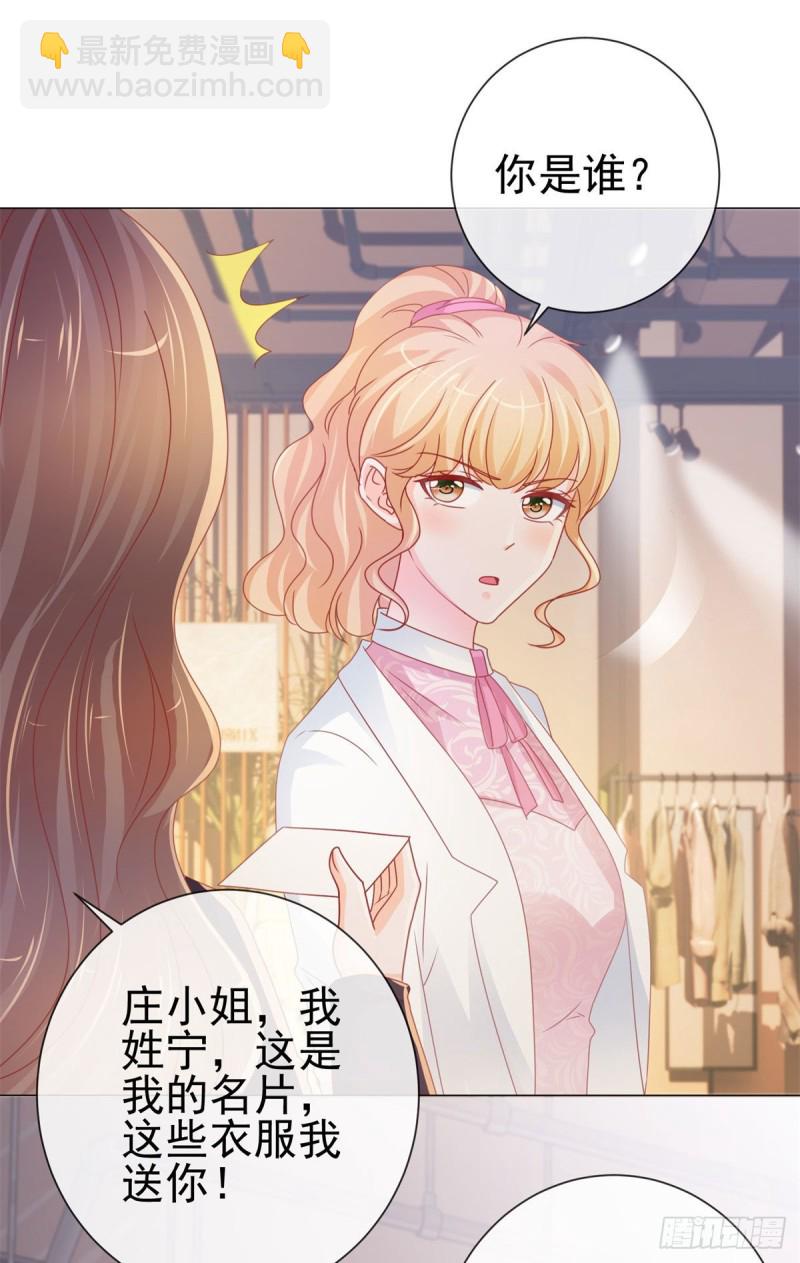 第233话 还没有离开就想你-第235话