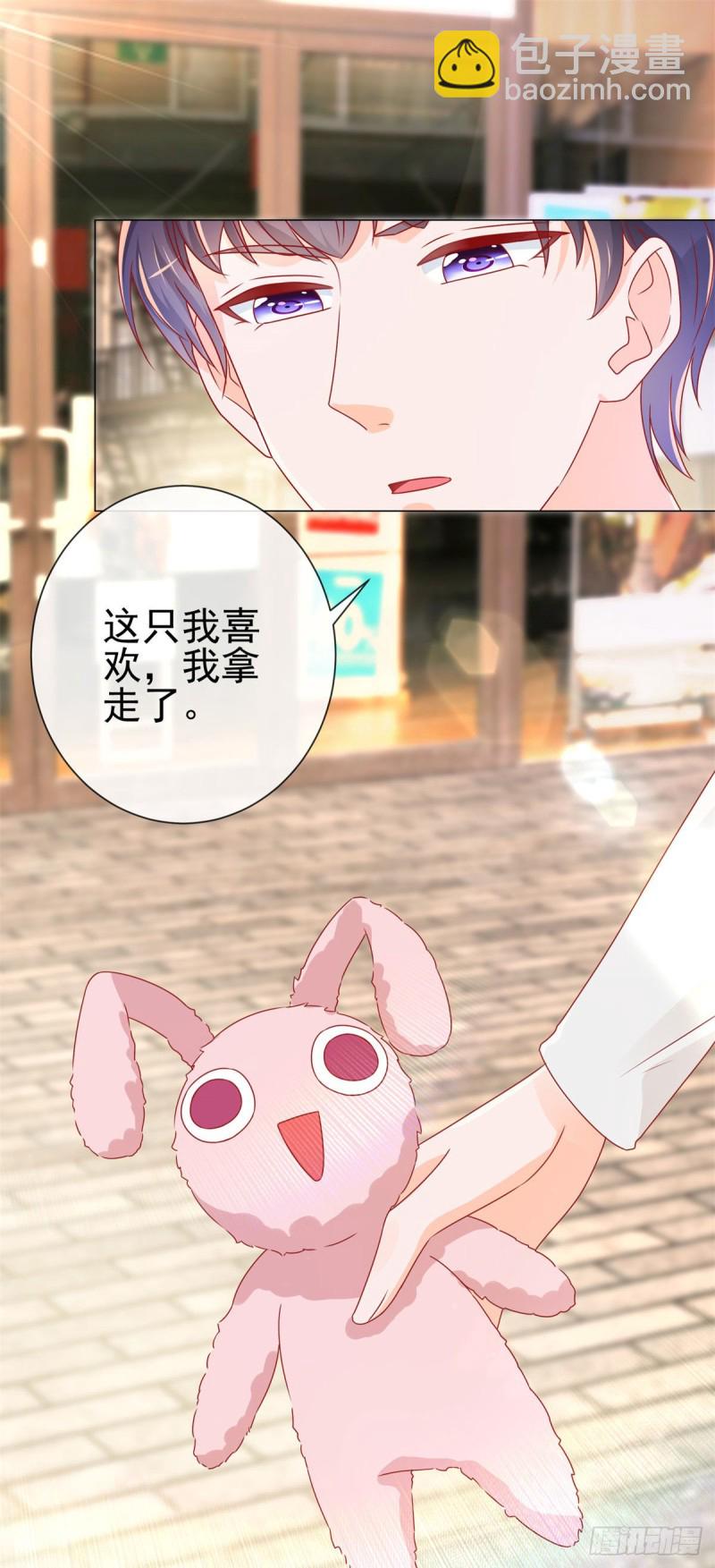 第235话 爱他心甘情愿-第237话