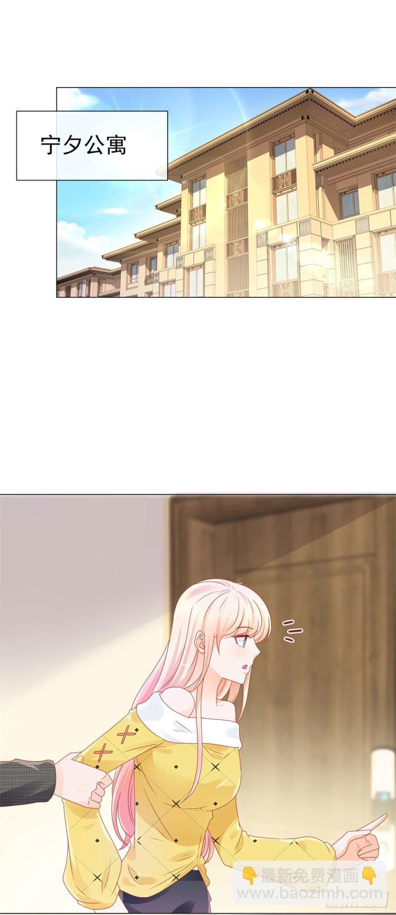 第235话 爱他心甘情愿-第237话