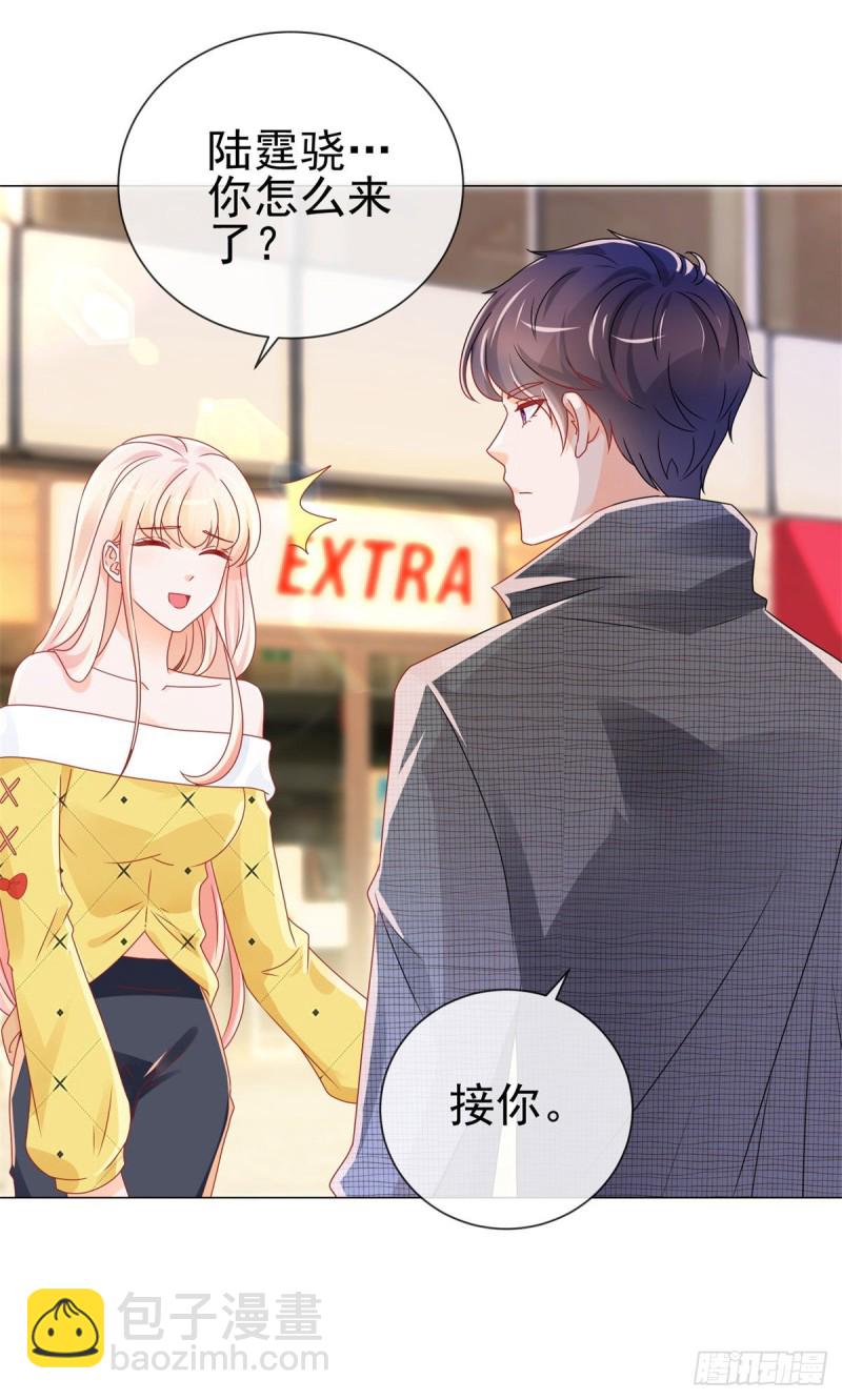 第235话 爱他心甘情愿-第237话
