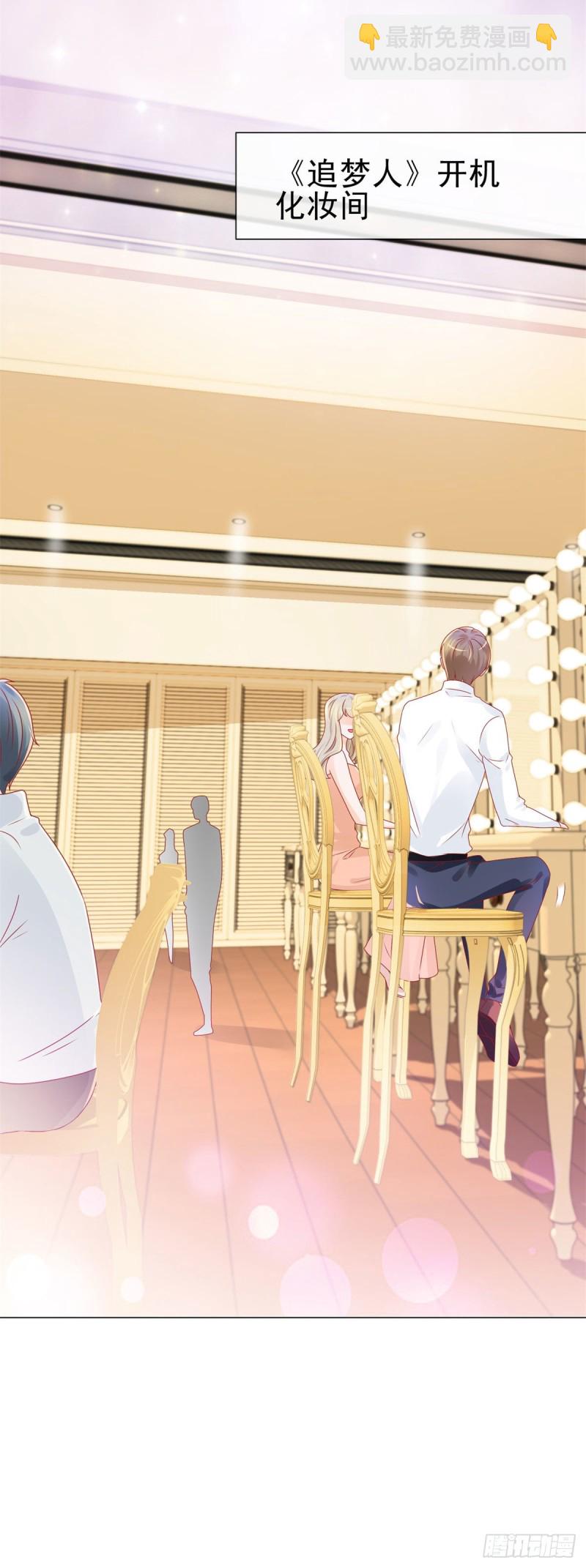 第235话 爱他心甘情愿-第237话