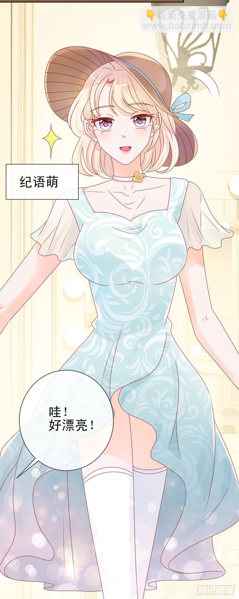 第235话 爱他心甘情愿-第237话