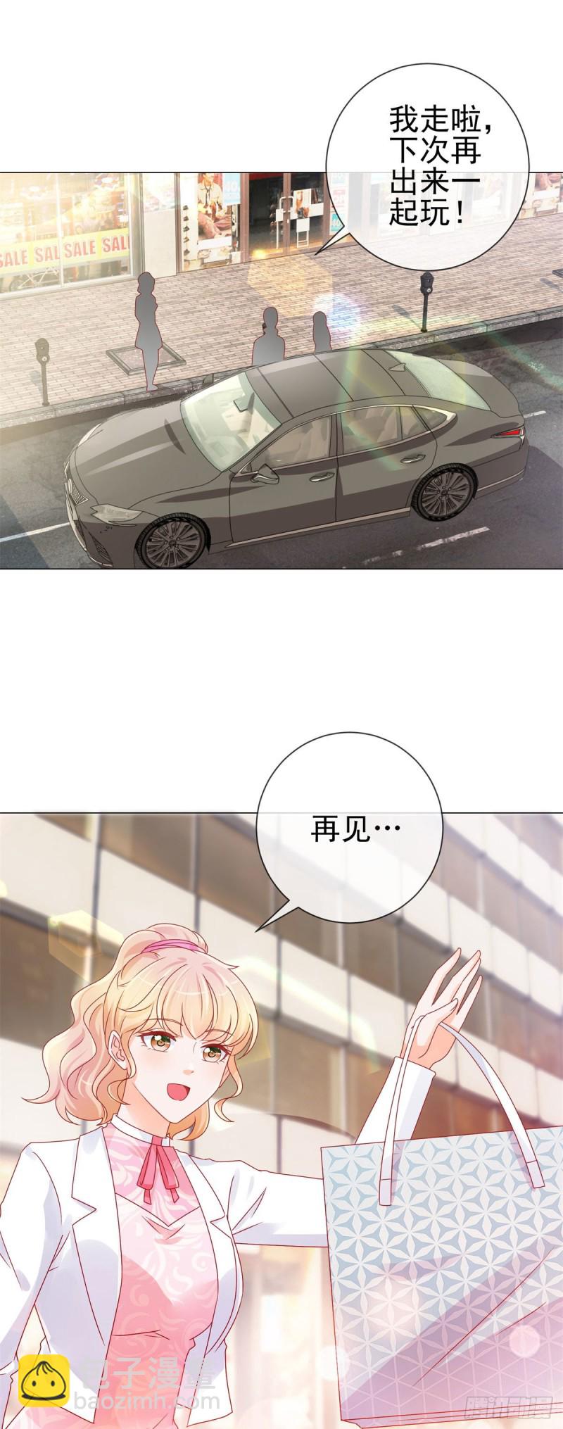 第235话 爱他心甘情愿-第237话