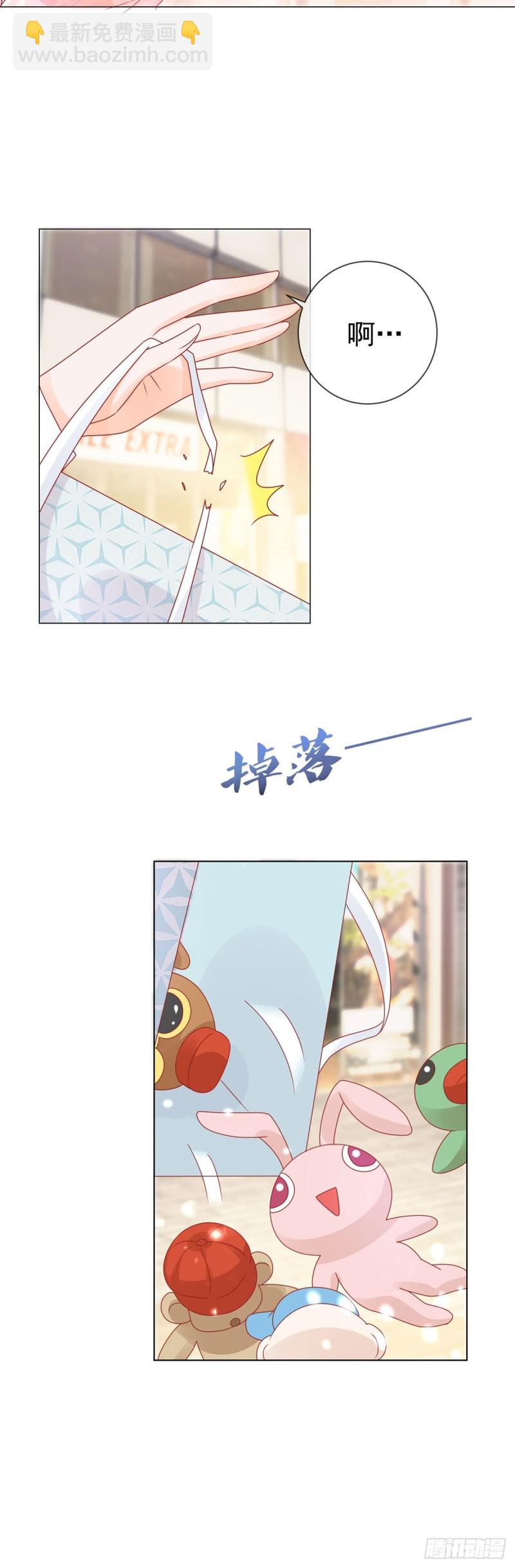 第235话 爱他心甘情愿-第237话