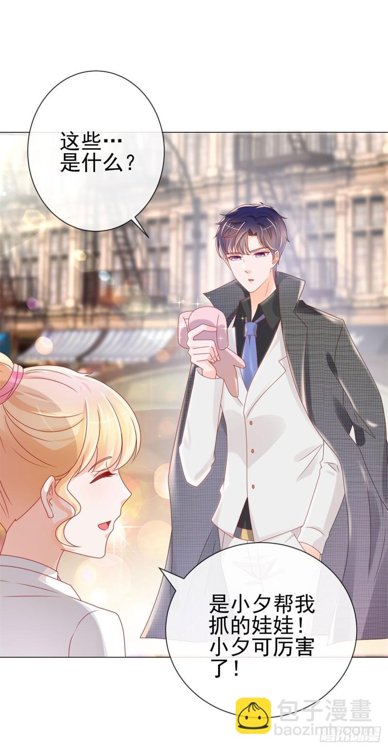第235话 爱他心甘情愿-第237话
