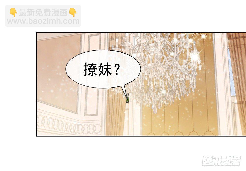 第23话 你想内涵什么-第25话