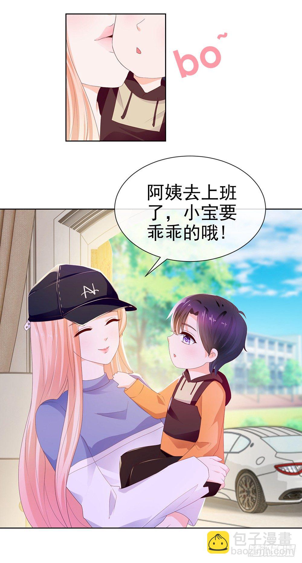 第23话 你想内涵什么-第25话