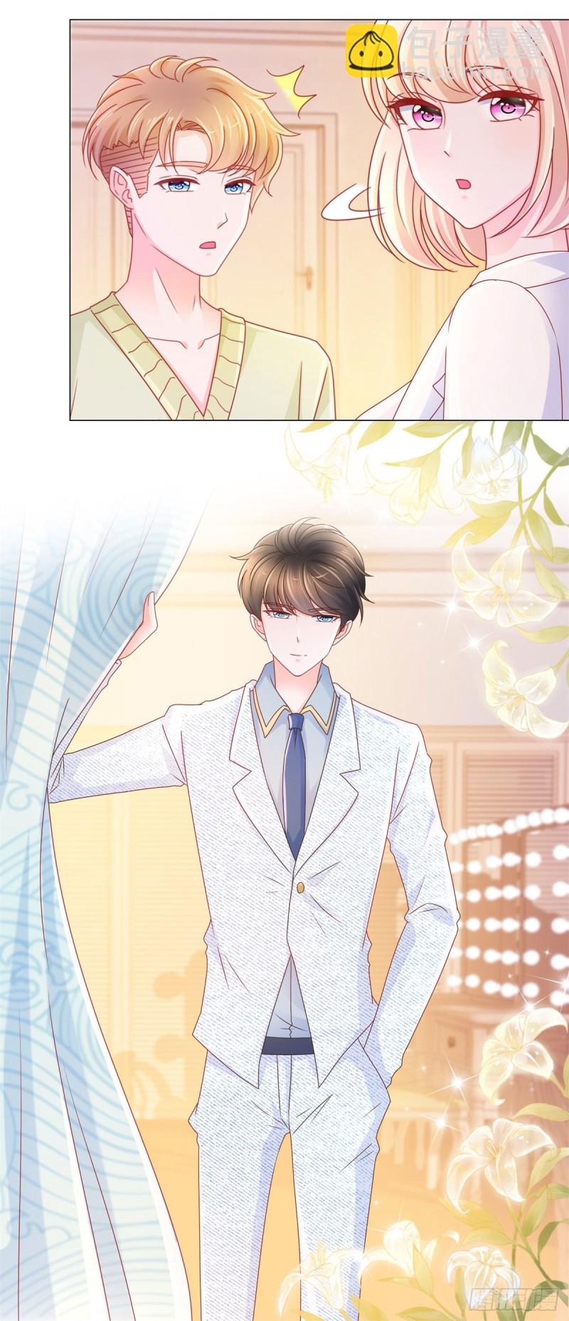 第237话 撩妹技能开启-第239话