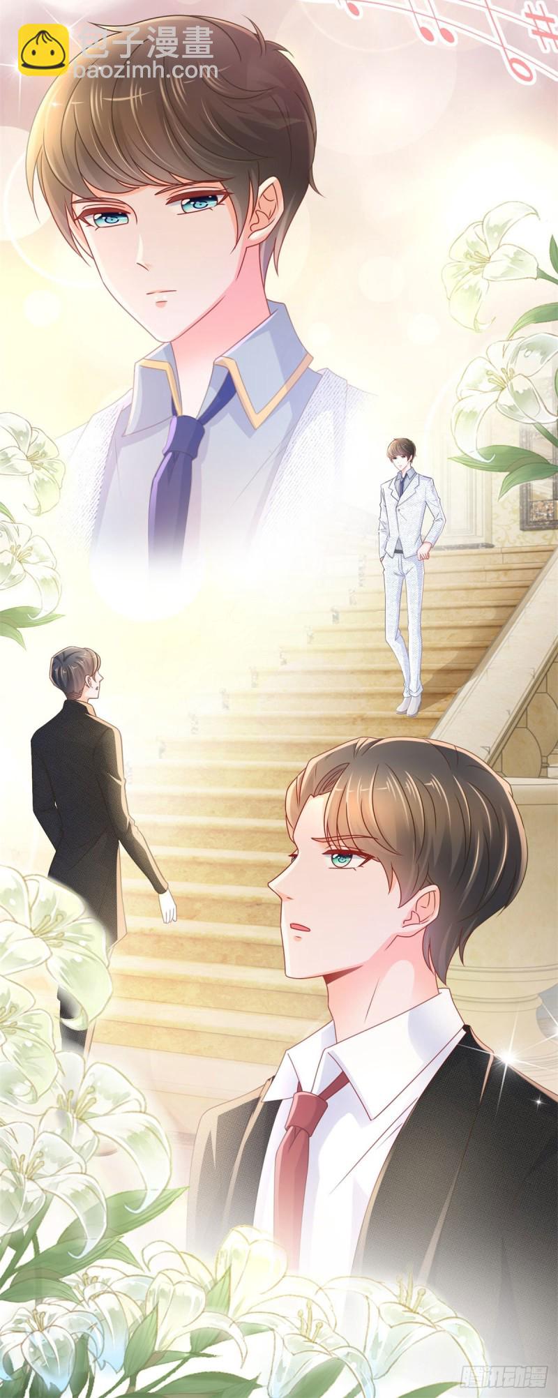 第237话 撩妹技能开启-第239话