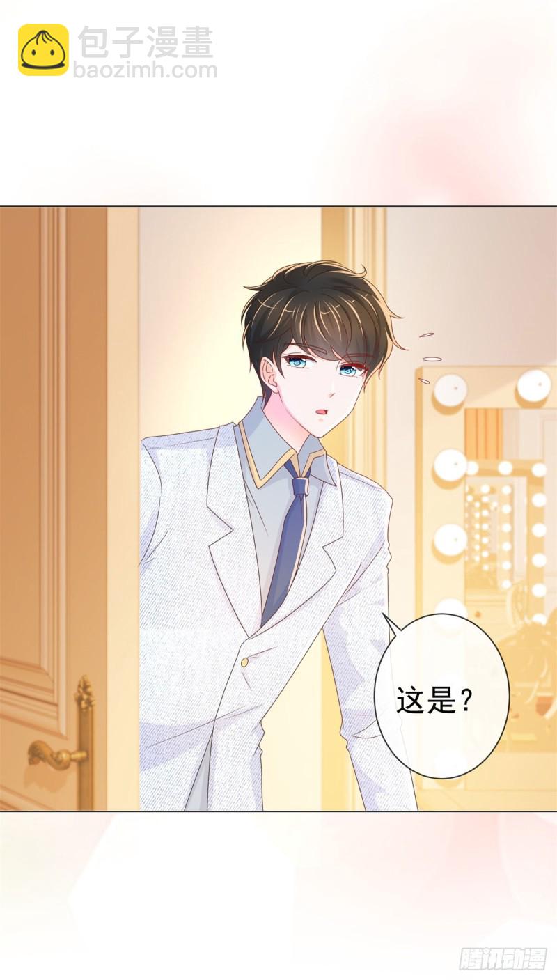 第237话 撩妹技能开启-第239话