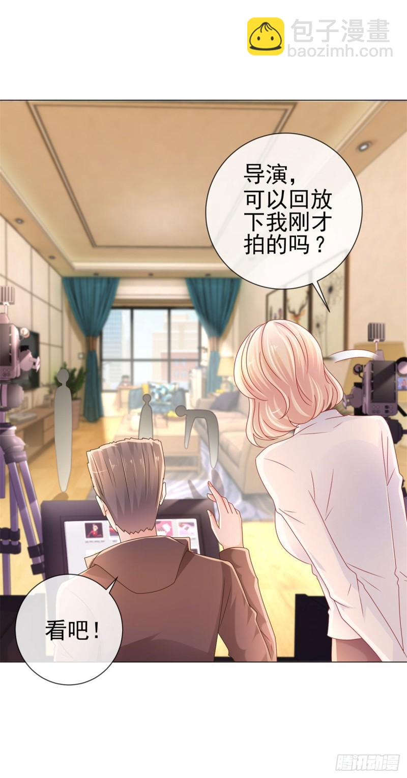 第237话 撩妹技能开启-第239话