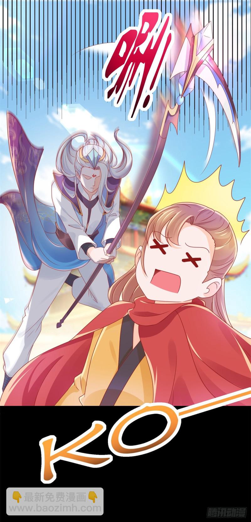 第239话 老子去抢亲-第241话