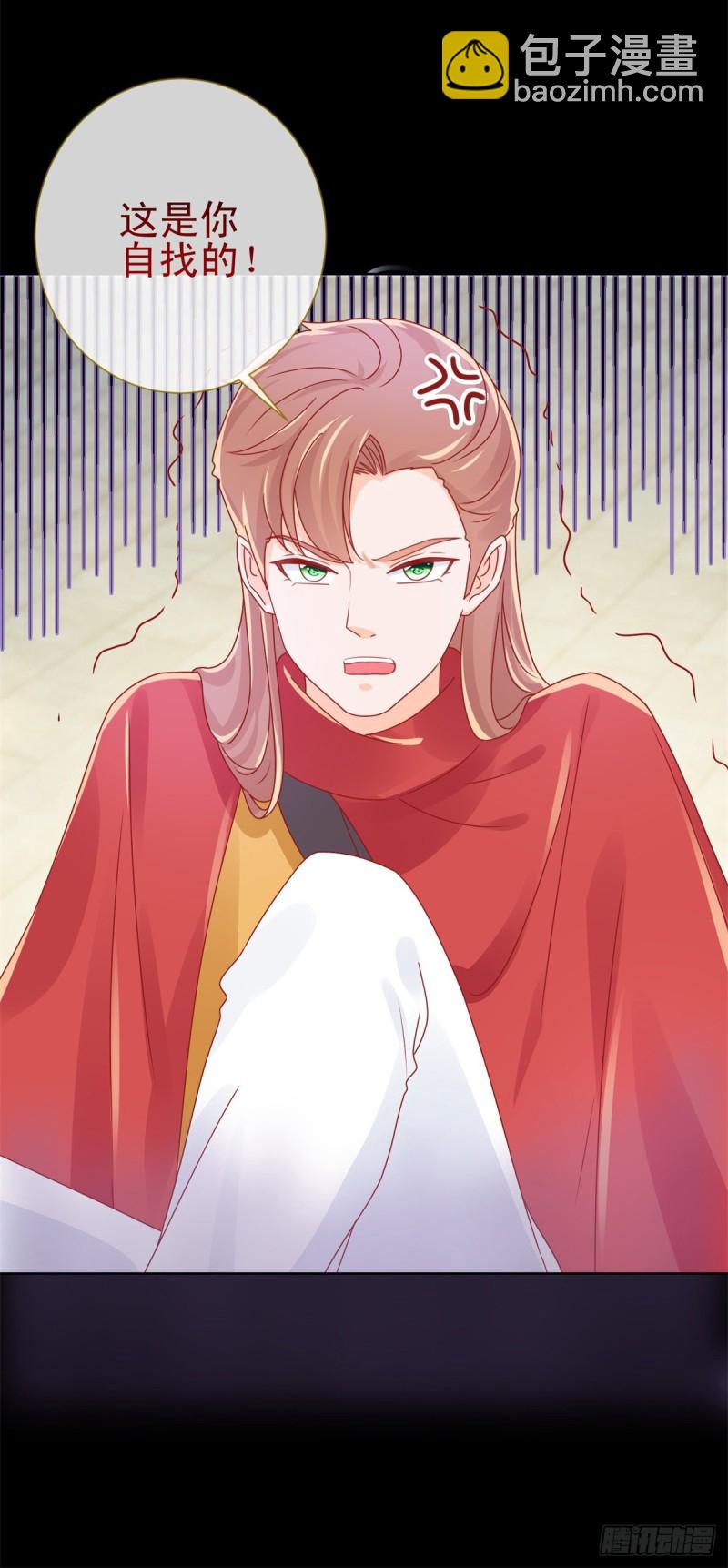 第239话 老子去抢亲-第241话