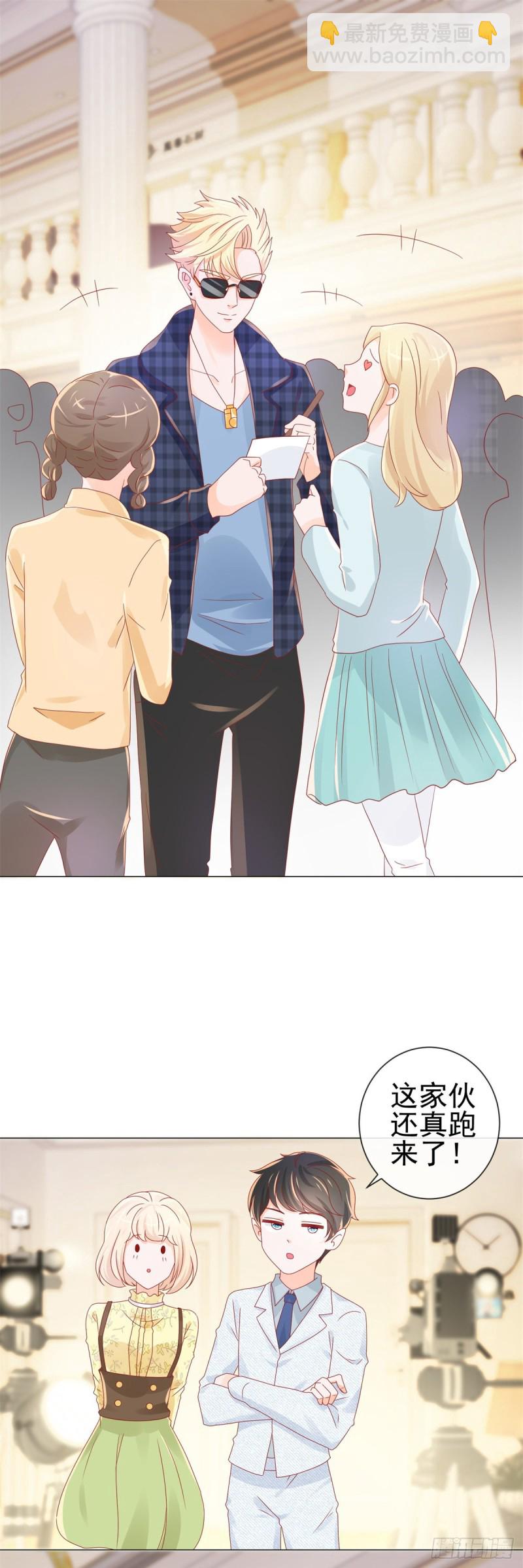 第239话 老子去抢亲-第241话