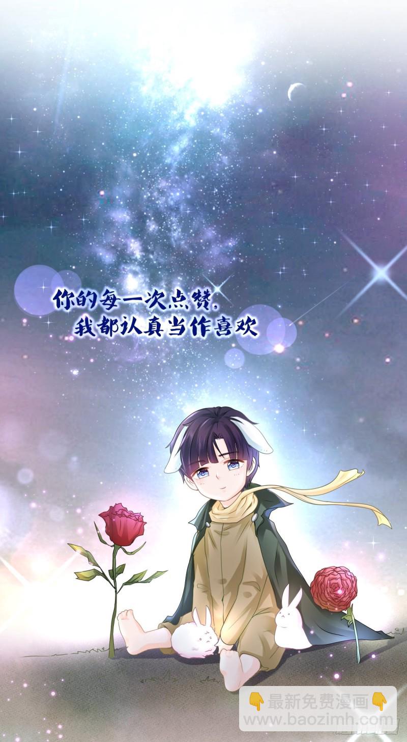 第239话 老子去抢亲-第241话