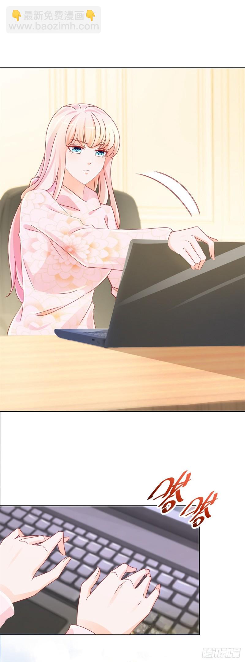第239话 老子去抢亲-第241话
