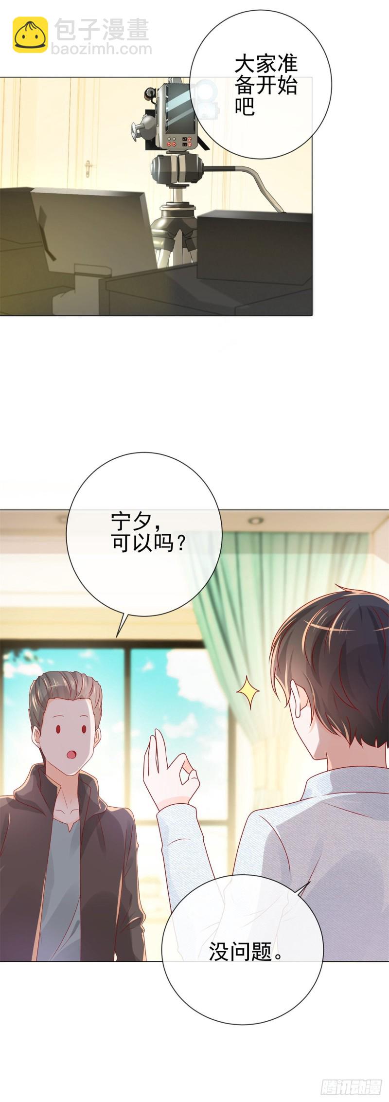 第241话 用人皮面具来欺骗我-第243话