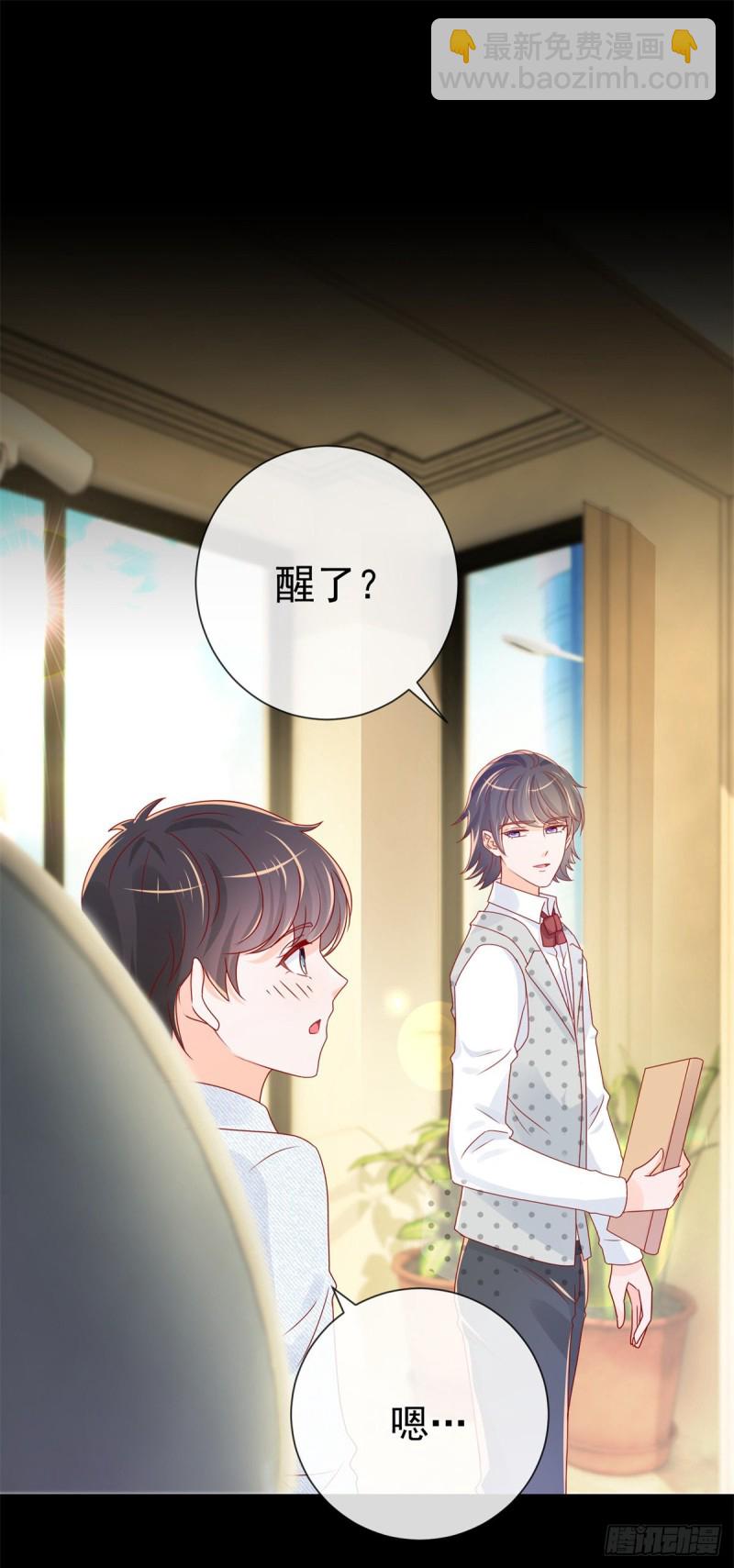 第241话 用人皮面具来欺骗我-第243话