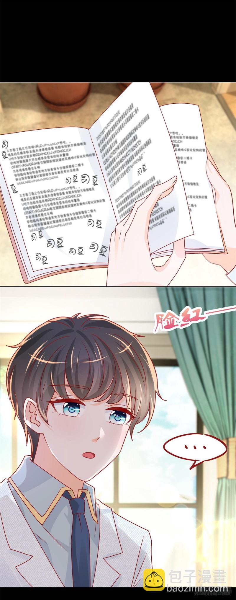 第241话 用人皮面具来欺骗我-第243话