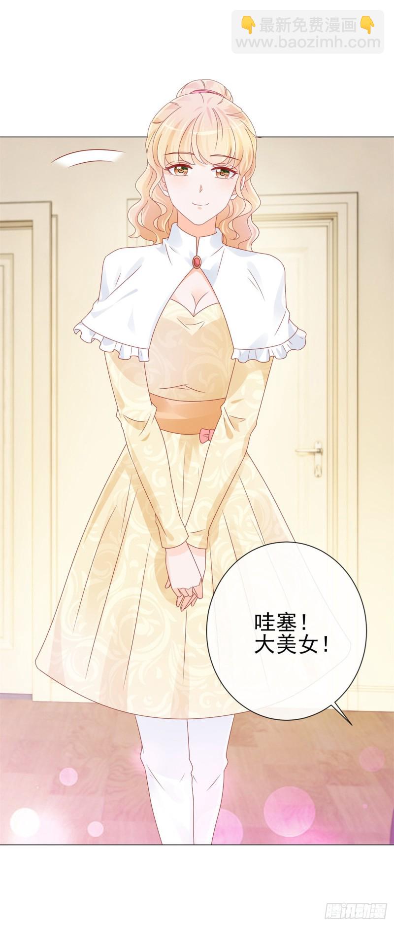第241话 用人皮面具来欺骗我-第243话