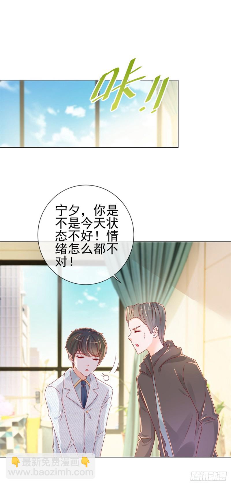 第241话 用人皮面具来欺骗我-第243话