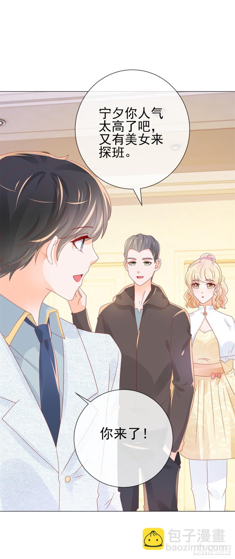 第241话 用人皮面具来欺骗我-第243话