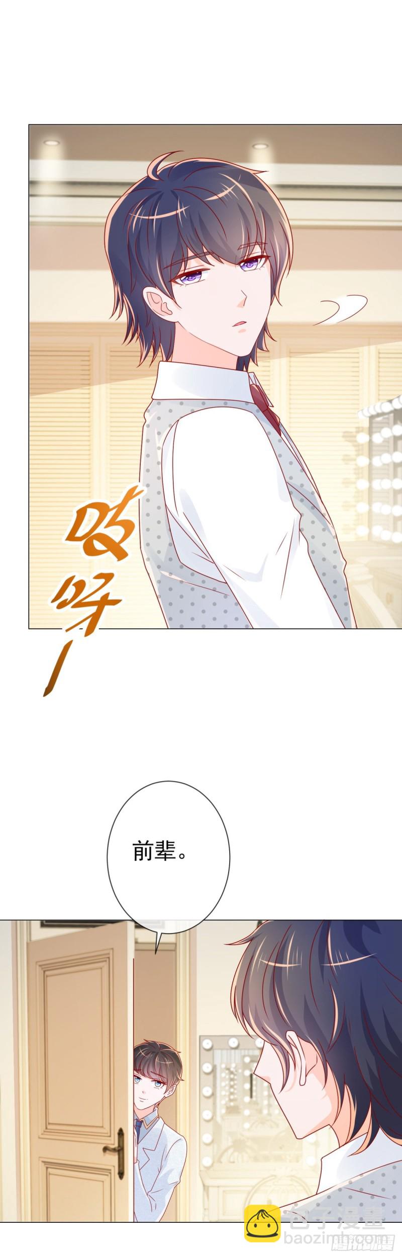 第241话 用人皮面具来欺骗我-第243话