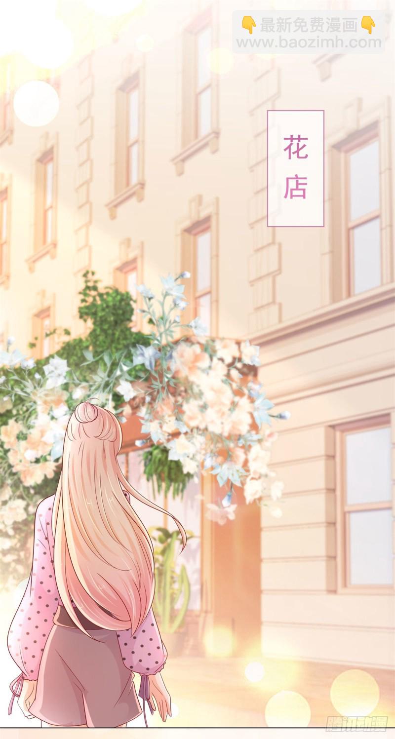 第243话 名媛攻势-第245话