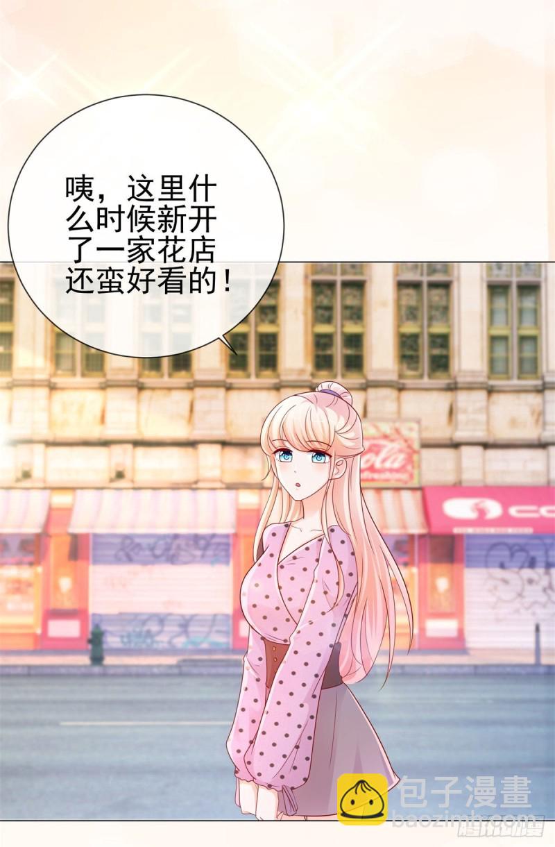 第243话 名媛攻势-第245话