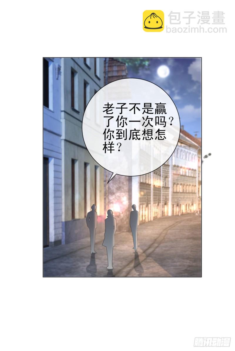 第245话 欲仙欲死-第247话