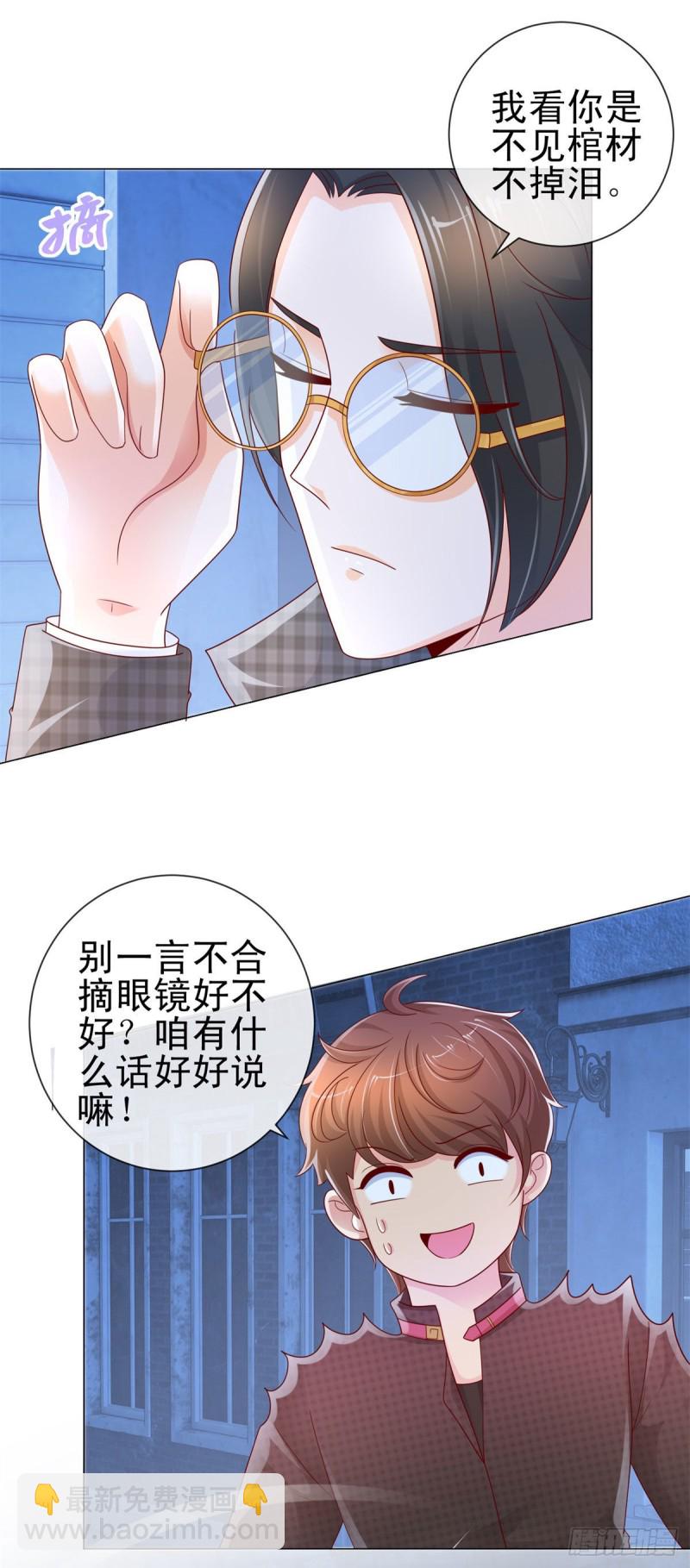 第245话 欲仙欲死-第247话
