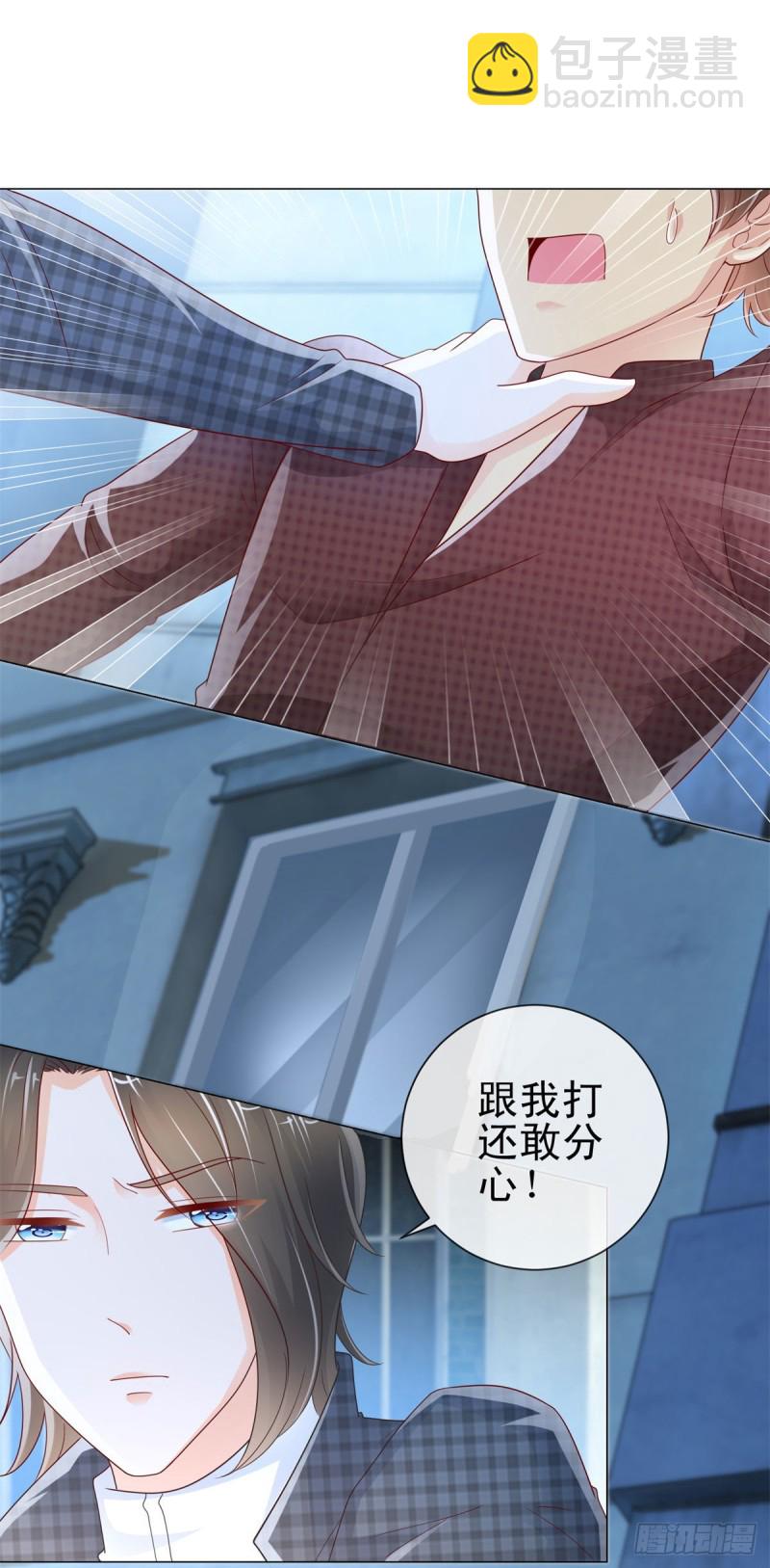第245话 欲仙欲死-第247话