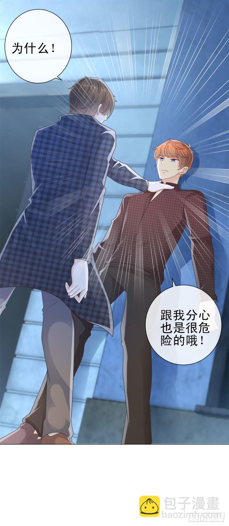 第245话 欲仙欲死-第247话