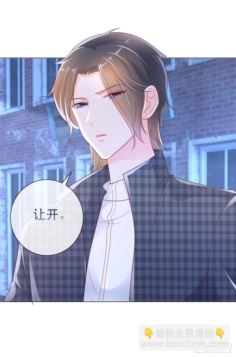 第245话 欲仙欲死-第247话