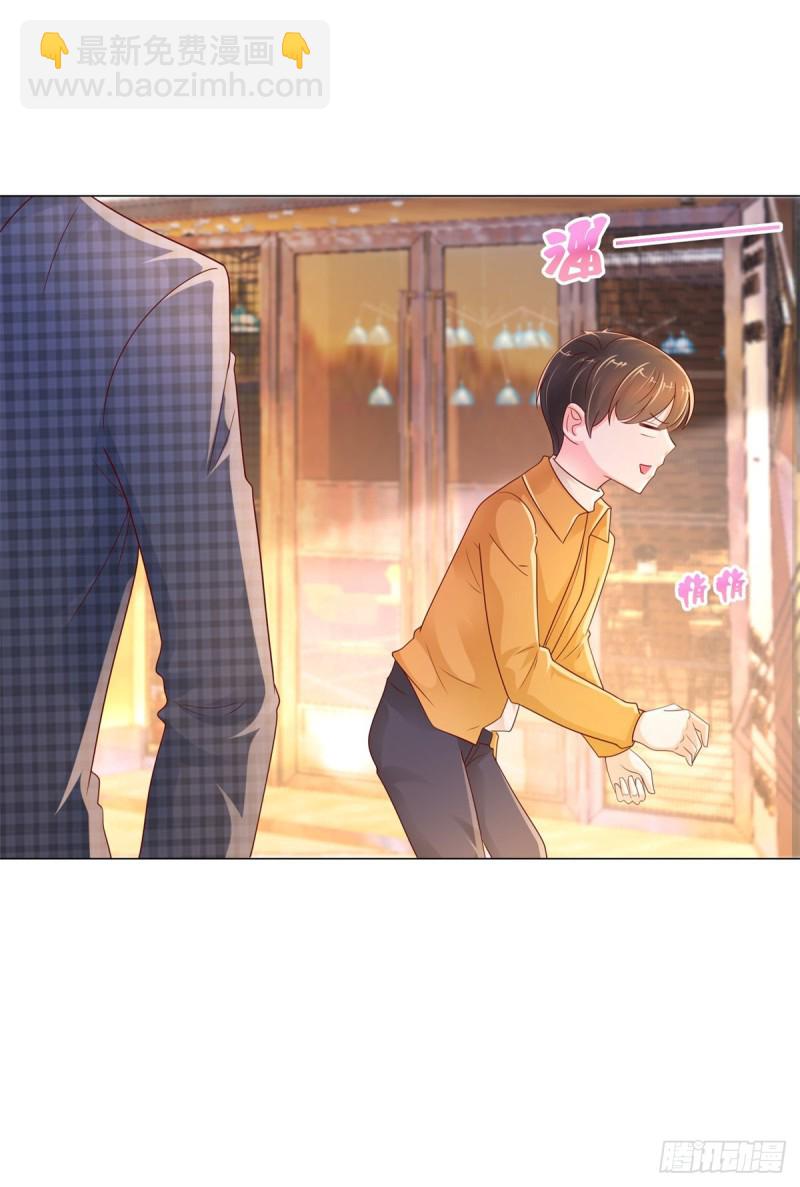 第245话 欲仙欲死-第247话