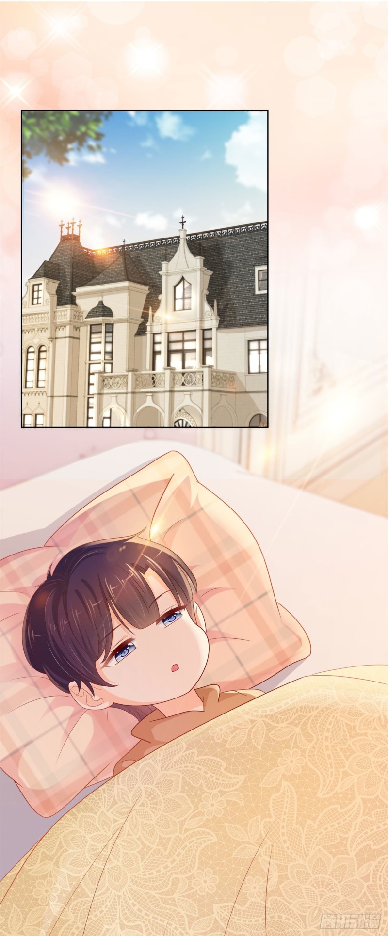 第247话 你该不是爱上我了吧-第249话