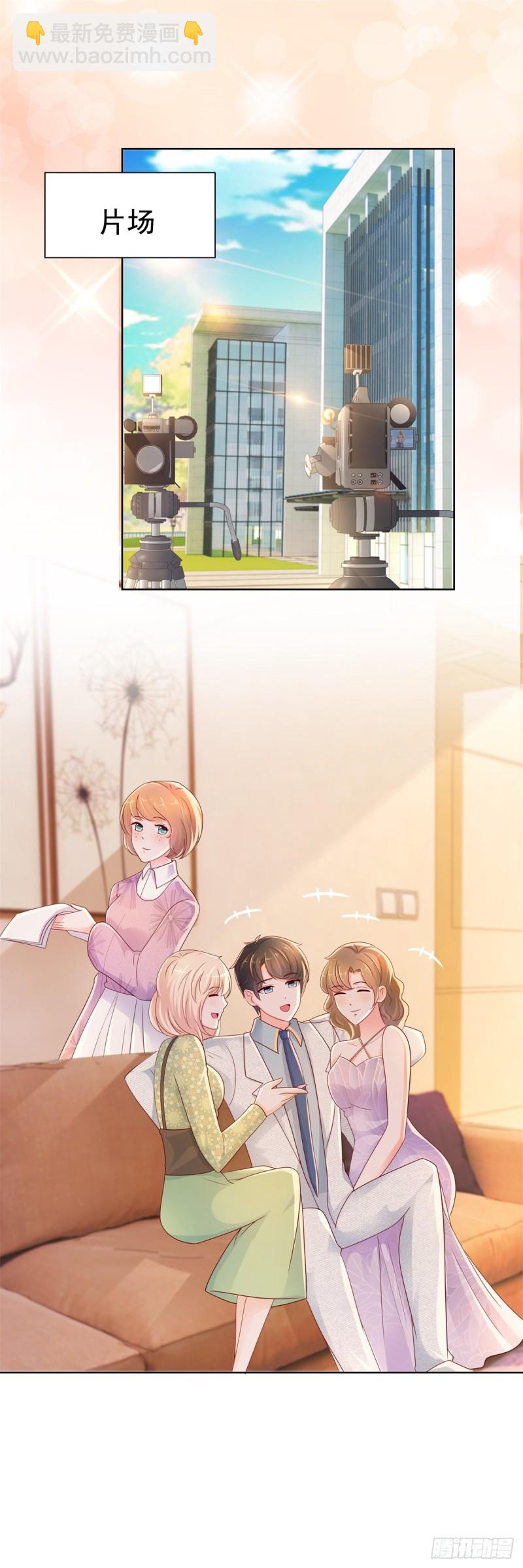第247话 你该不是爱上我了吧-第249话
