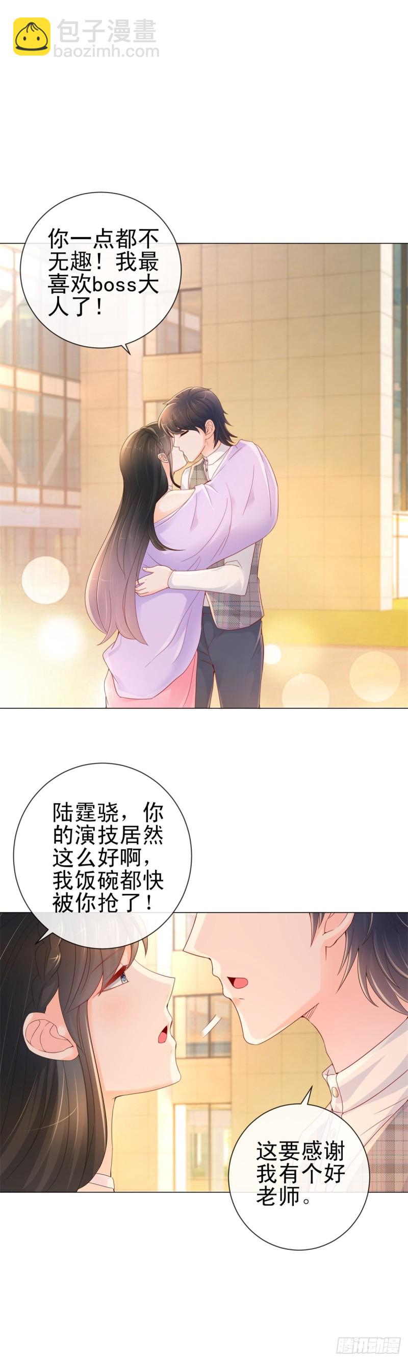 第249话 小宝牌找爹仪-第251话