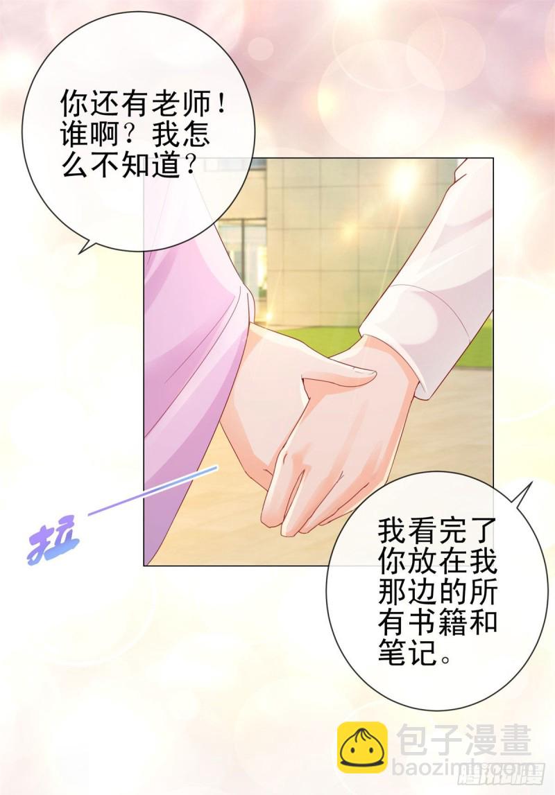 第249话 小宝牌找爹仪-第251话