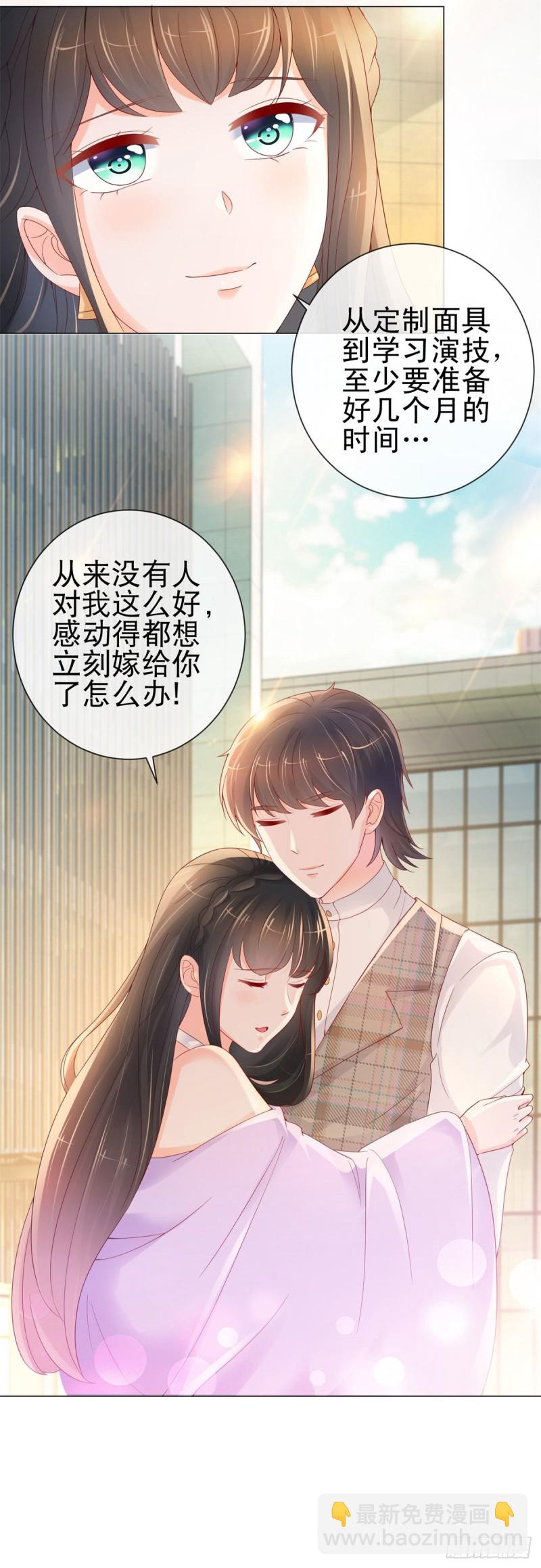 第249话 小宝牌找爹仪-第251话