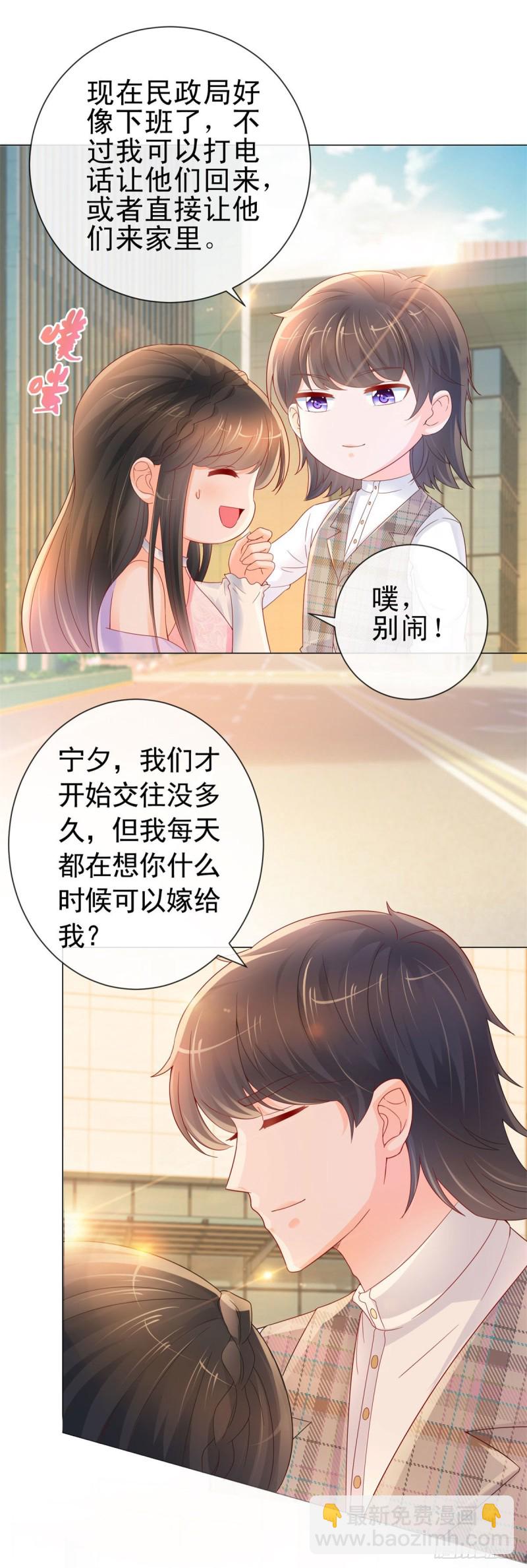 第249话 小宝牌找爹仪-第251话