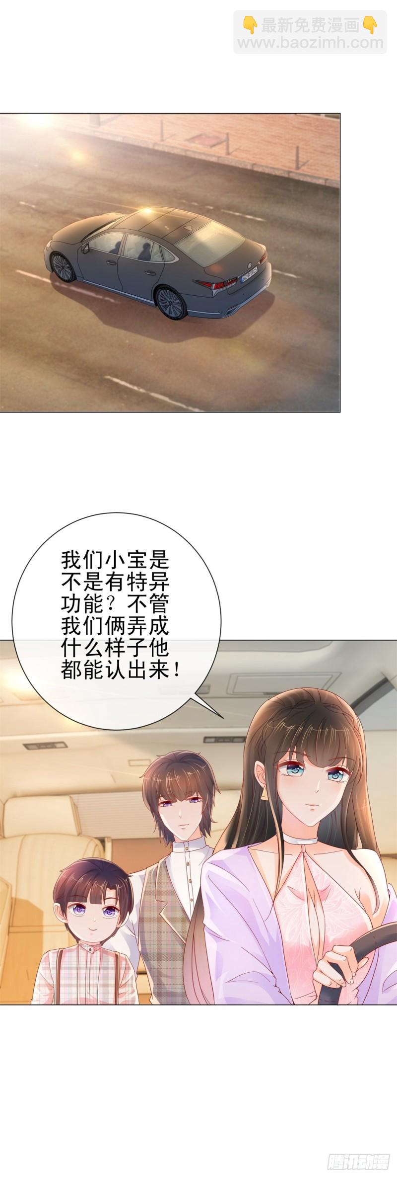 第249话 小宝牌找爹仪-第251话
