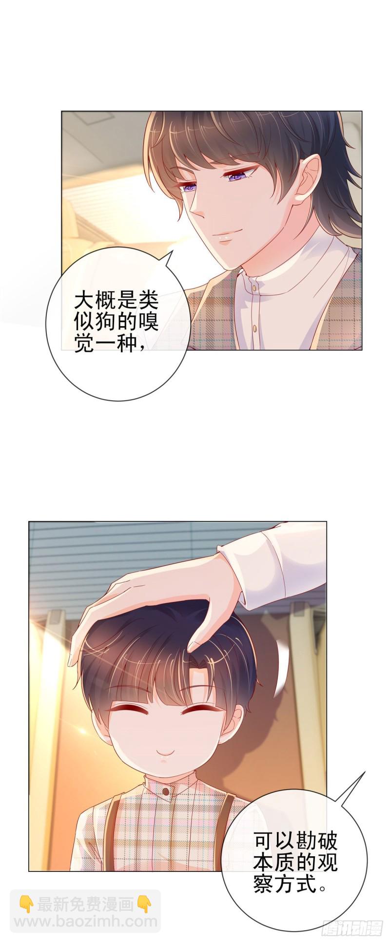 第249话 小宝牌找爹仪-第251话